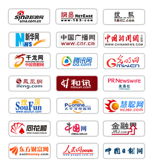 媒體&機(jī)構(gòu)引用